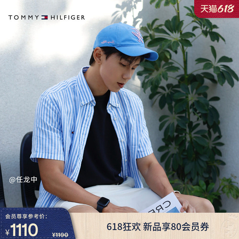 Tommy男装棉麻混纺条纹短袖衬衫