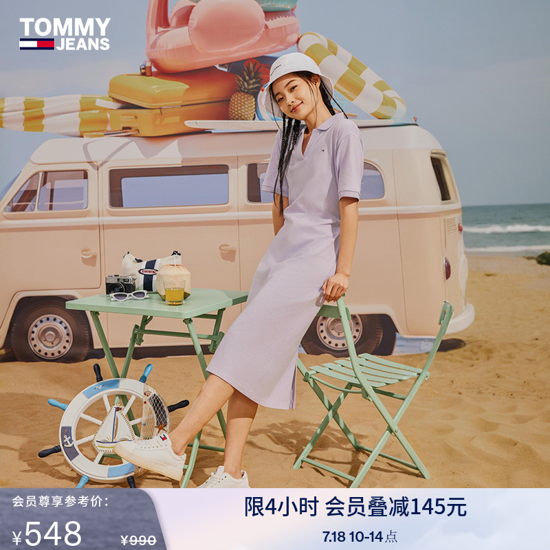 Tommy女珠地网眼V领系带POLO裙