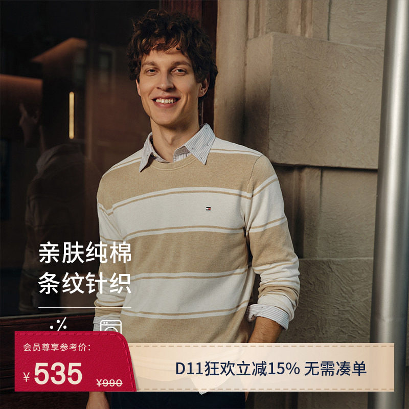 Tommy男装简约小绣标纯棉针织衫