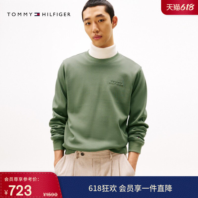 Tommy秋冬男装纯棉珠地肌理双面布压纹字母休闲内搭纯色圆领卫衣