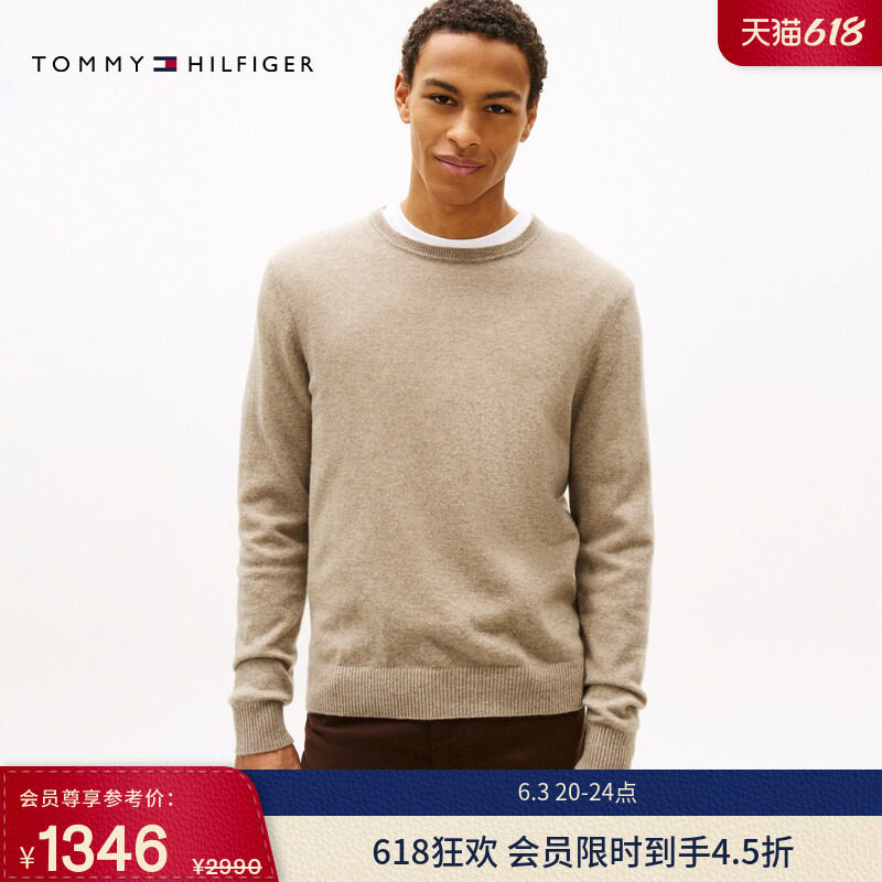 Tommy秋冬男装商务休闲通勤纯色内搭打底衫圆领针织衫羊绒衫毛衣