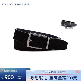 24新款 Tommy 针扣商务休闲腰带皮带礼品12053 双面用 春夏男装