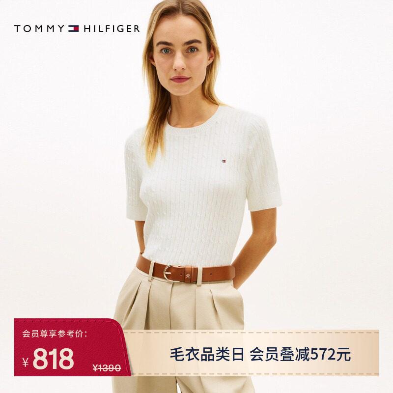 【绞花肌理】Tommy26秋冬新款女纯棉优雅圆领麻花短袖针织衫毛衣