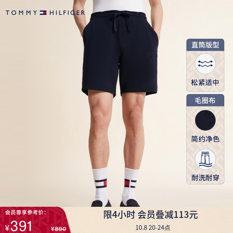 Tommy男装简约抽绳腰直筒短裤