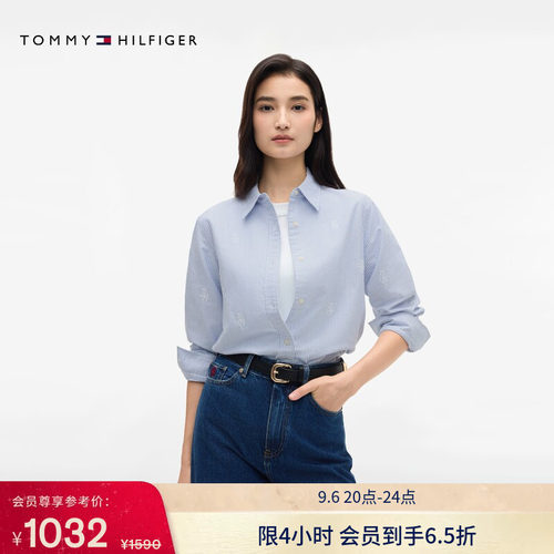 Tommy女装牛津纺刺绣条纹衬衫