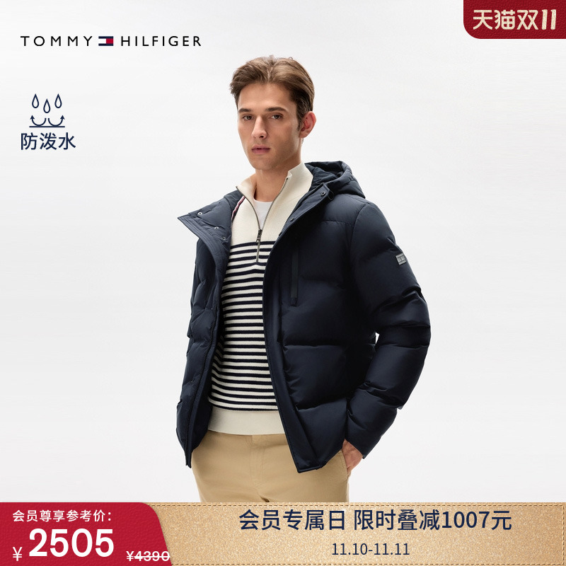 Tommy男装90鹅绒连帽羽绒服外套