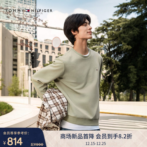 Tommy男装双面布纯色圆领卫衣