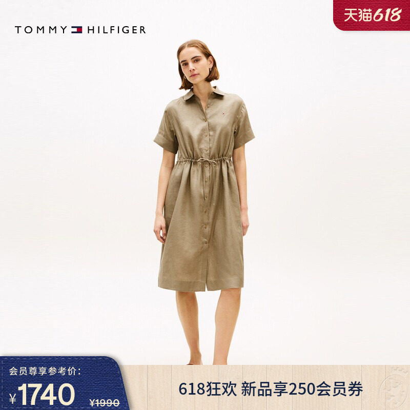 Tommy26春夏新款女装舒适亚麻海边度假风系带收腰宽松衬衫连衣裙
