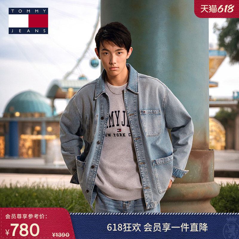Tommy春夏男装纯棉美式复古工装风贴袋浅色宽松落肩轻薄牛仔外套
