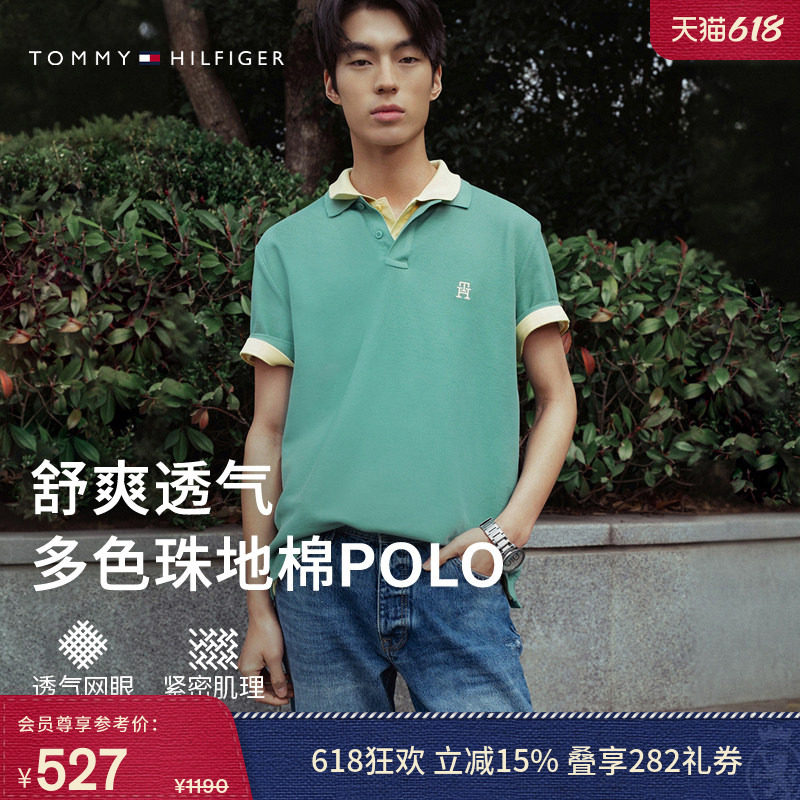 【潮流多色】Tommy春夏男女肌理珠地网眼商务亚洲版短袖T恤POLO衫