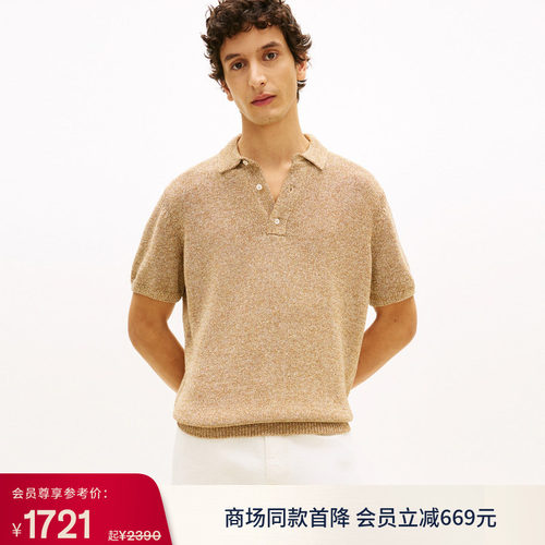 Tommy男装肌理感宽松针织POLO