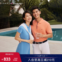 【撞色门襟】Tommy 男珠地网眼透气绣标商务通勤休闲POLO衫31558