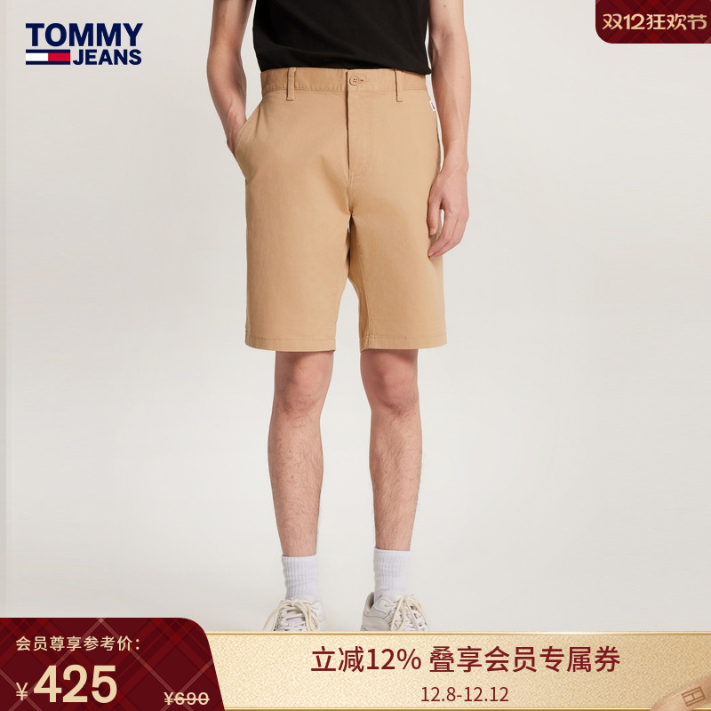 Tommy男装斜纹卷边脚口修身短裤