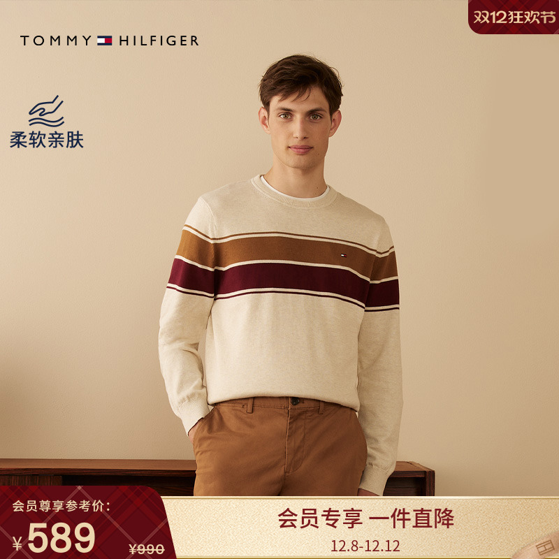 Tommy男装纯棉撞色条纹针织衫
