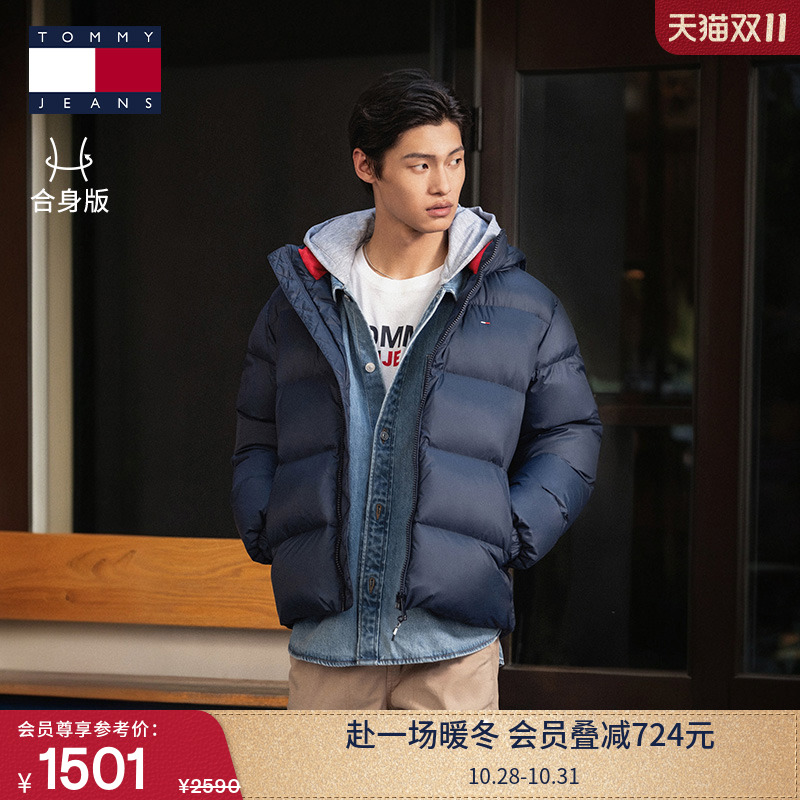 Tommy男装复古连帽面包羽绒服
