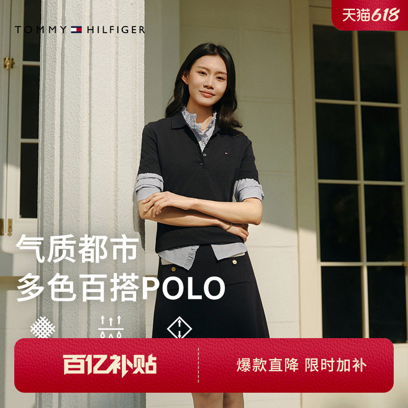 【活力多色】Tommy26春夏新款女装休闲珠地网眼纯色短袖T恤POLO衫