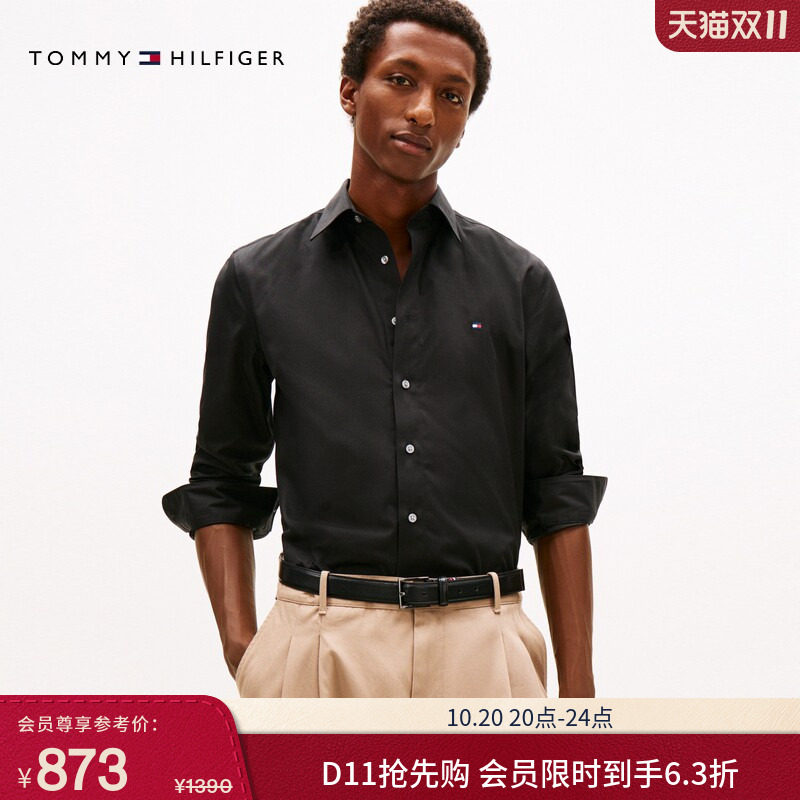 【纯色免烫】Tommy26秋冬男装纯棉商务休闲透气轻量长袖衬衫外套