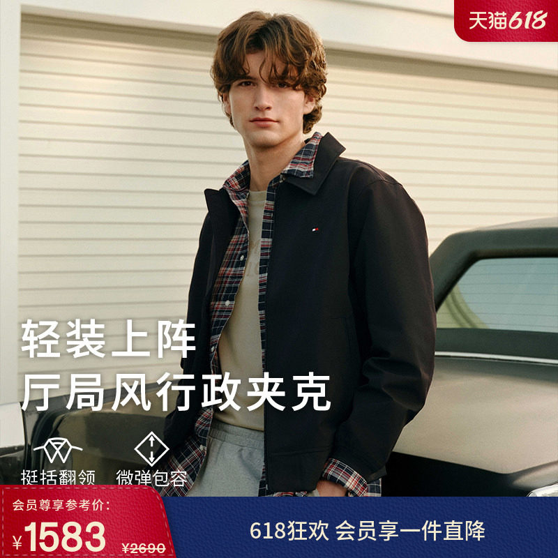 【经典翻领】Tommy26春夏新款男装轻薄弹力防水外套/斜纹行政夹克