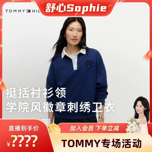 Tommy女装重工刺绣宽松POLO卫衣