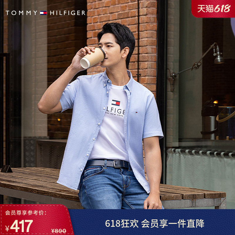 【轻薄牛津纺】Tommy春夏男装商务休闲易打理修身短袖衬衫外套