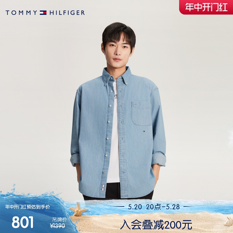 Tommy 24新款春夏男装纯棉简约贴袋小绣标宽松牛仔衬衫外套34927