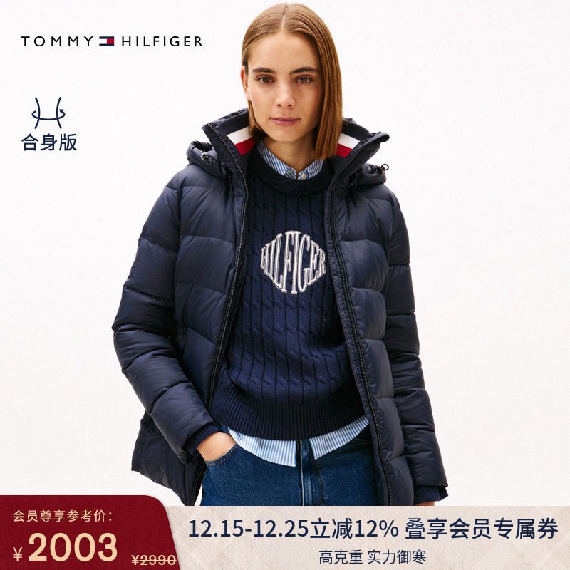 Tommy女装刺绣绗缝连帽羽绒服