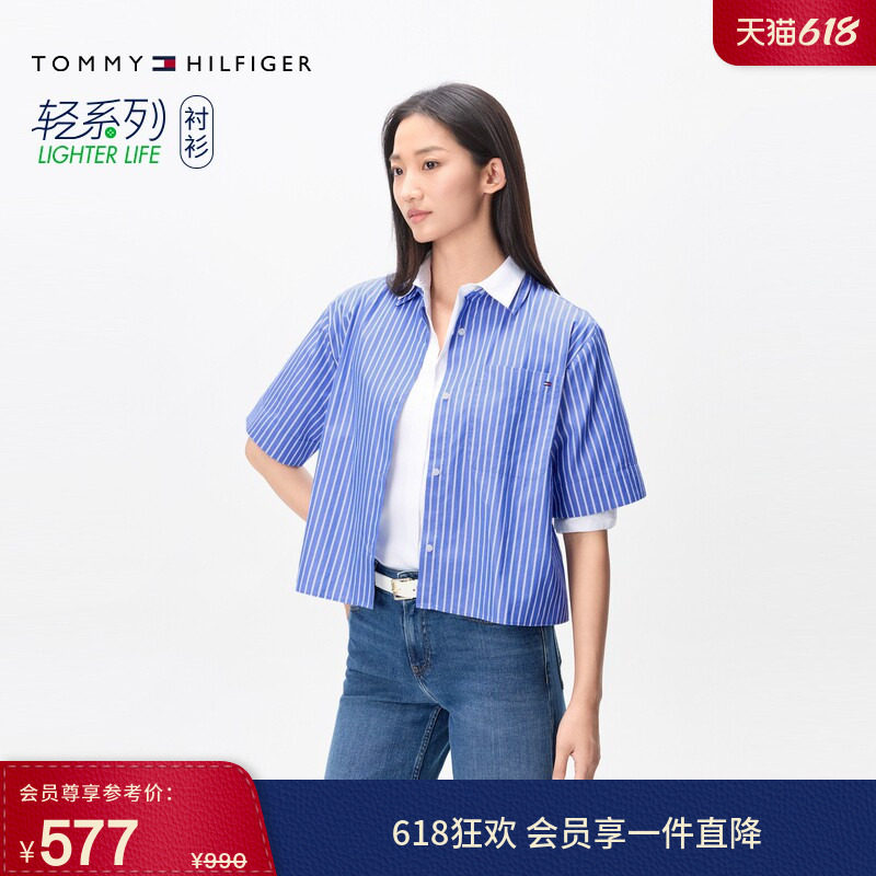 【纯棉府绸】Tommy春夏女装休闲度假风条纹纯色短款短袖衬衫外套