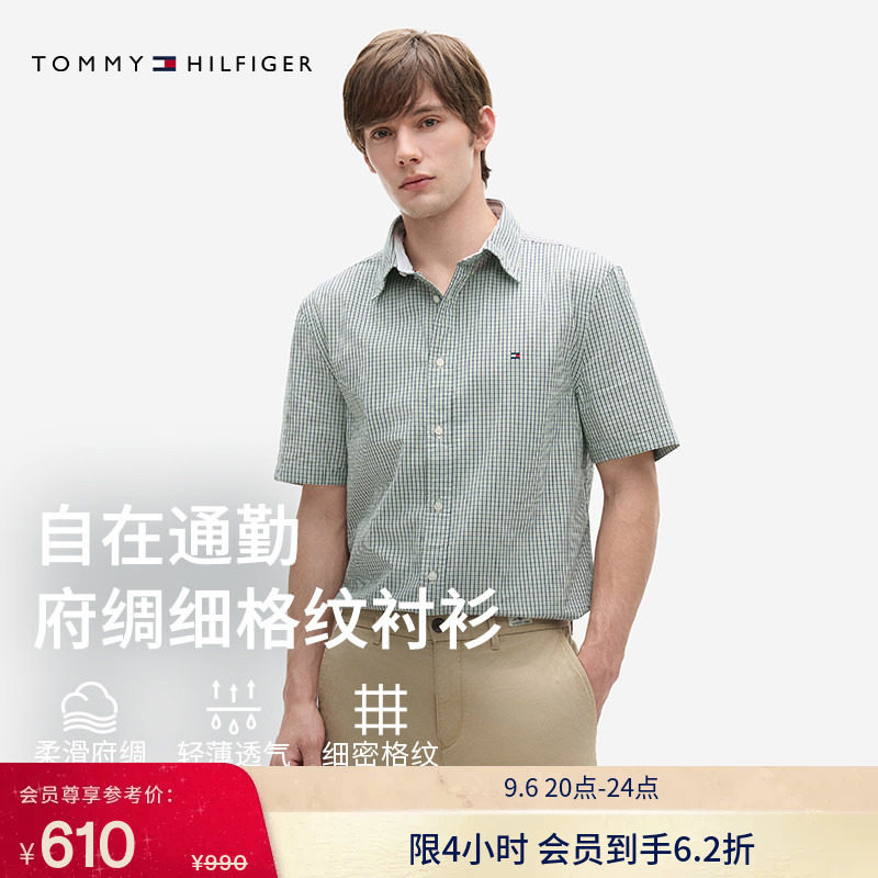 Tommy男装纯棉轻薄府绸格纹衬衫图片