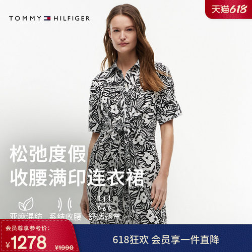 Tommy女装亚麻混纺满印衬衫裙