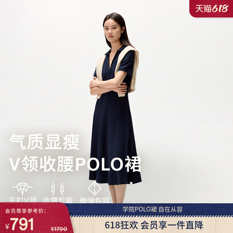 【V领中长裙】Tommy春夏女装莱赛尔微弹气质显瘦亚洲版POLO连衣裙