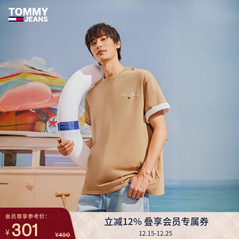 Tommy男装纯棉刺绣宽松短袖T恤