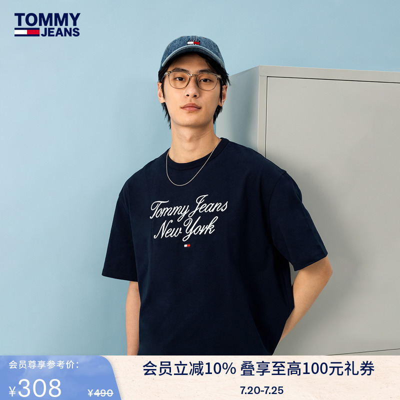 Tommy男女同款纯棉刺绣宽松T恤