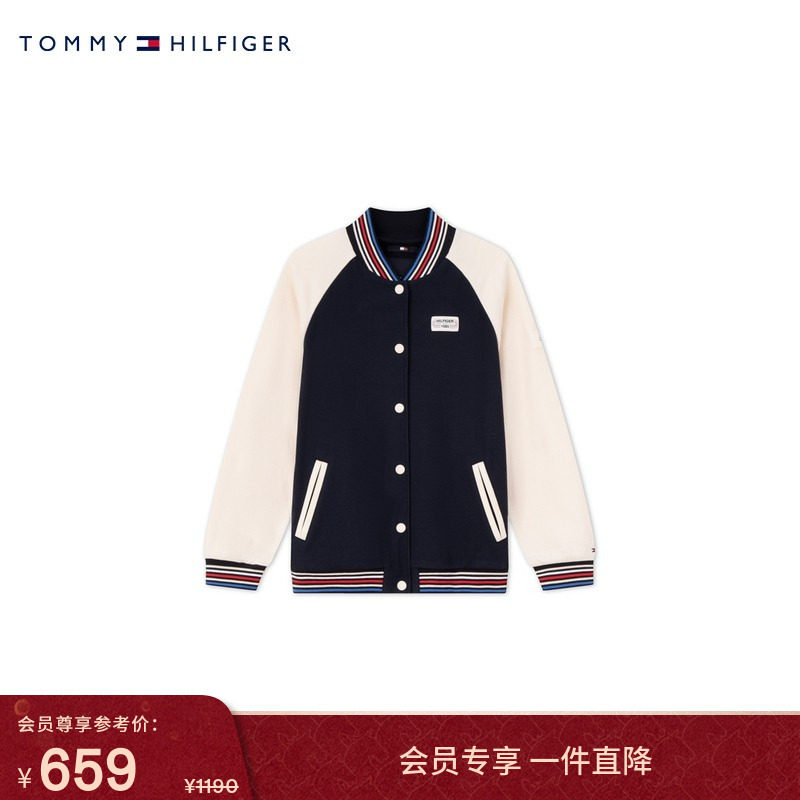 Tommy秋冬童装男女纯棉撞色印花美式学院风棒球领针织夹克外套
