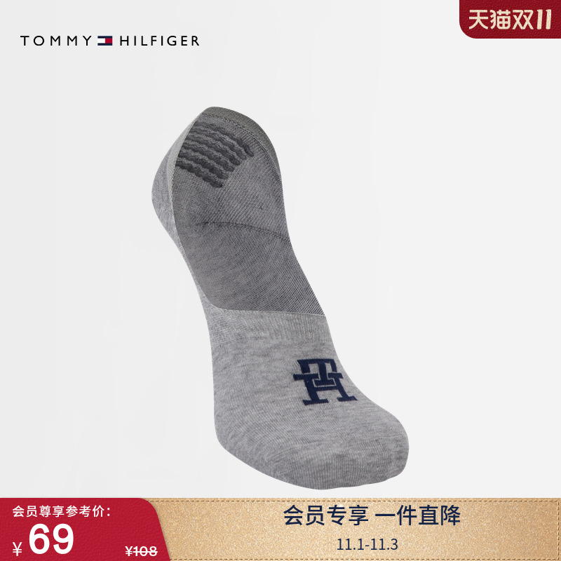 Tommy男装字母提花微弹休闲船袜