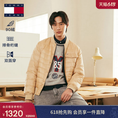 Tommy男装双面穿棒球领羽绒服