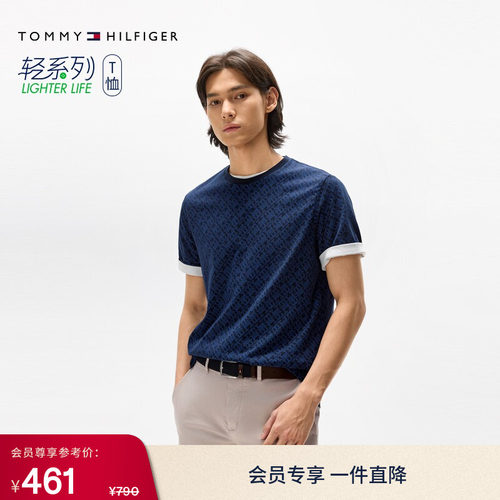 Tommy男装纯棉平纹满印短袖T恤