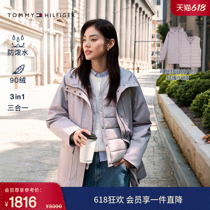【防泼水】Tommy秋冬女装潮流休闲三合一90绒排骨内胆羽绒服外套