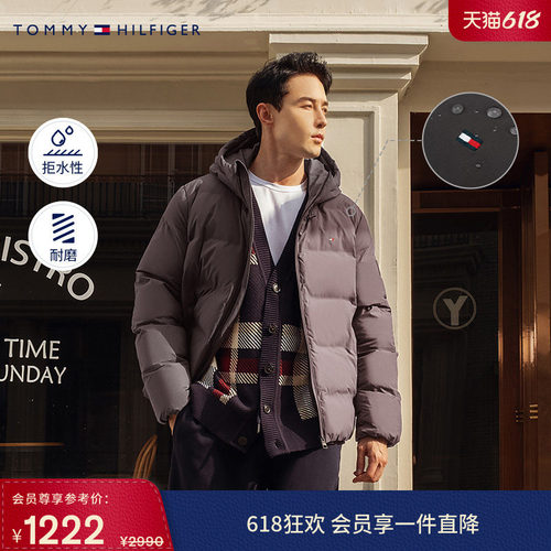 Tommy男装防泼水耐磨铺棉夹克