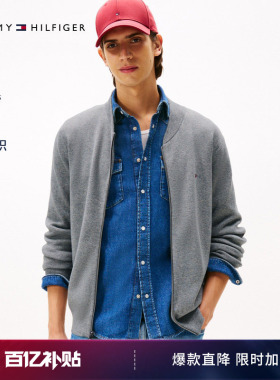 【含羊毛】Tommy秋冬男装商务休闲青年针织夹克棒球开衫毛衣外套