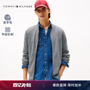 商务休闲青年针织夹克棒球开衫 Tommy秋冬男装 毛衣外套 含羊毛