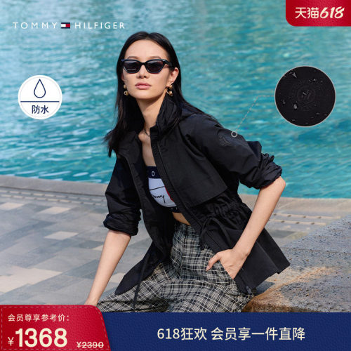 Tommy女装抽绳收腰可收纳帽夹克
