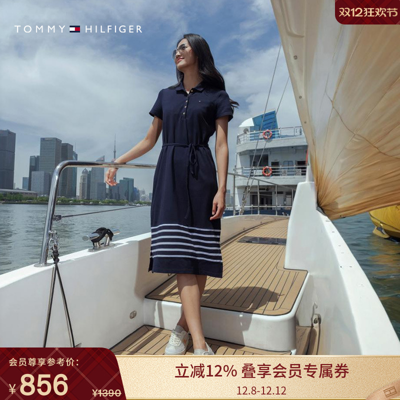 Tommy女装条纹系带五粒扣POLO裙
