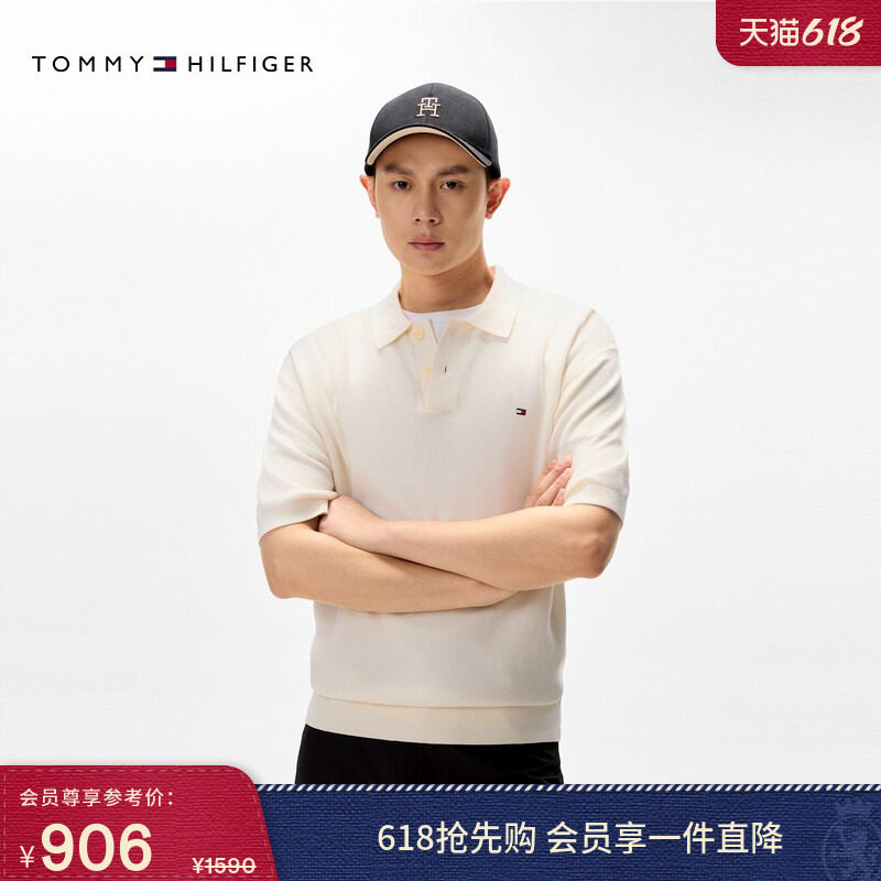 Tommy春夏男装纯棉肌理高级感商务休闲通勤纯色短袖翻领T恤POLO衫