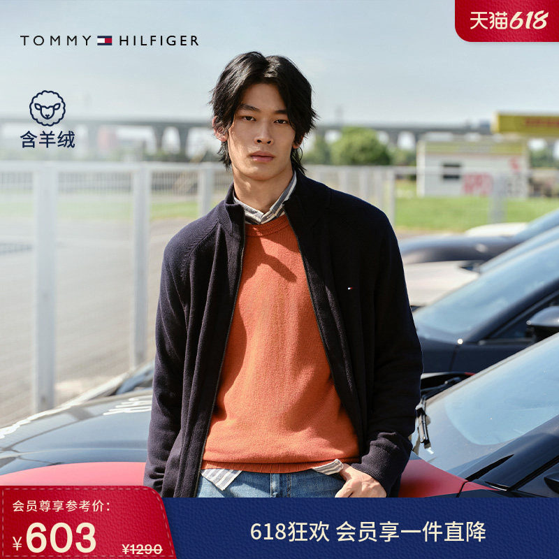 Tommy秋冬男装丝羊绒混纺休闲通勤圆领纯色打底衫学院针织衫毛衣