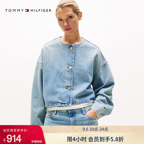 Tommy女装圆领宽松短款牛仔外套