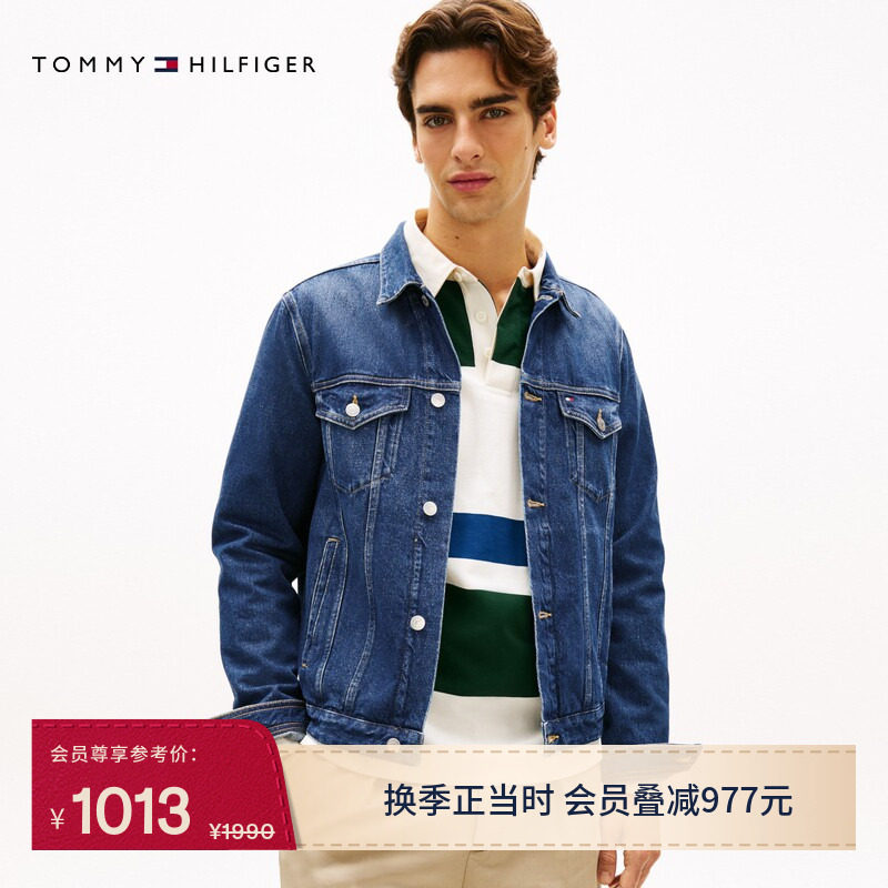 Tommy26秋冬男装纯棉都市经典休闲通勤实用贴袋翻领牛仔夹克外套