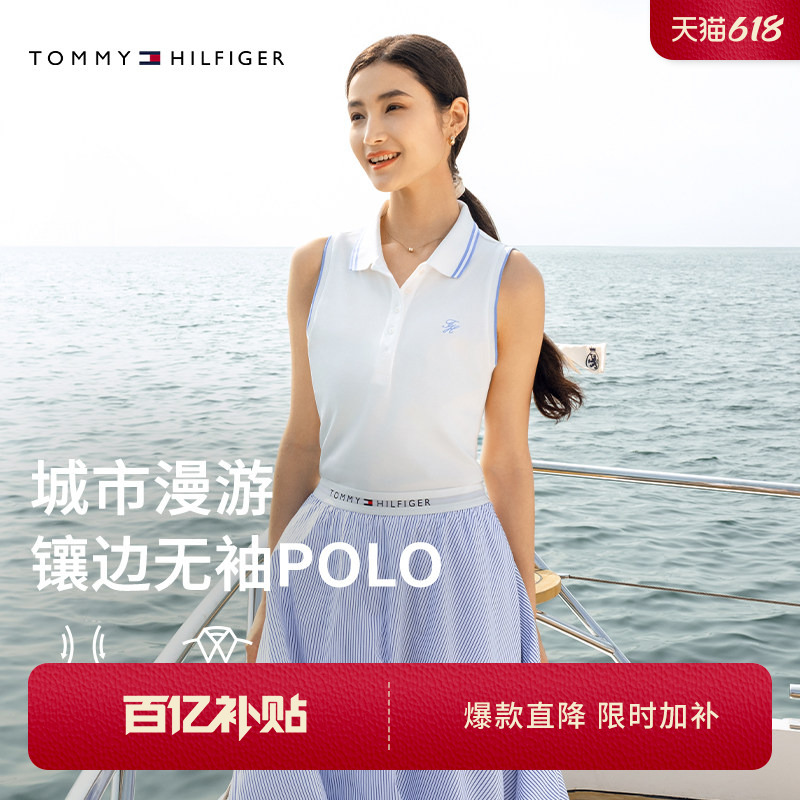 【镶边修身】Tommy26春夏新款女珠地网眼通勤刺绣无袖背心T恤POLO