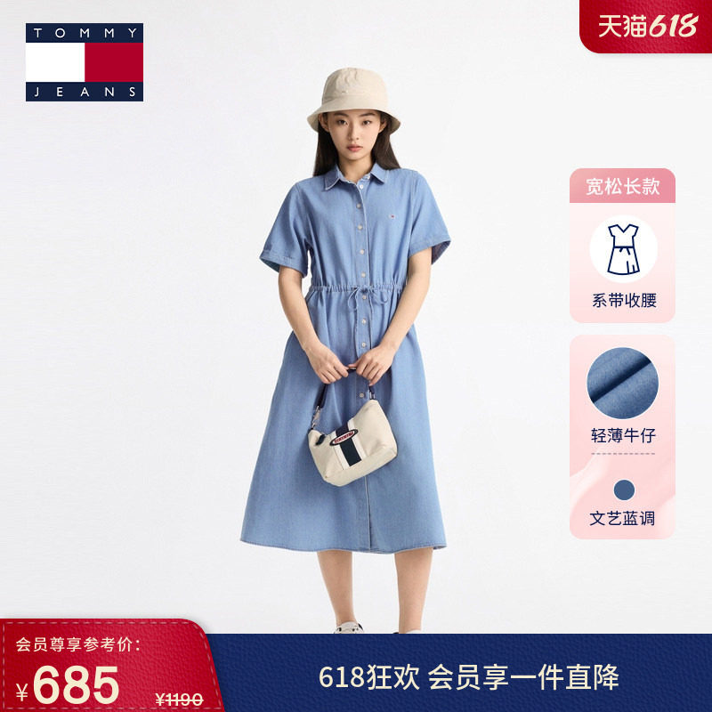 【复古文艺风】Tommy春夏女装纯棉气质收腰显瘦宽松牛仔长连衣裙