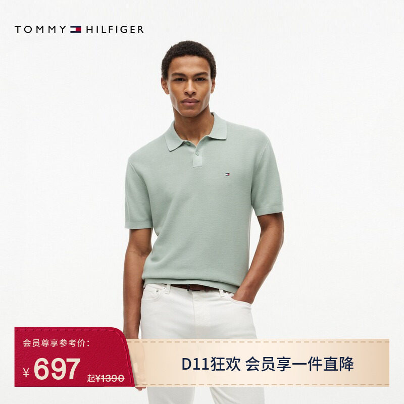 Tommy26春夏男纯棉都市休闲通勤肌理感纯色POLO衬衫领短袖针织衫