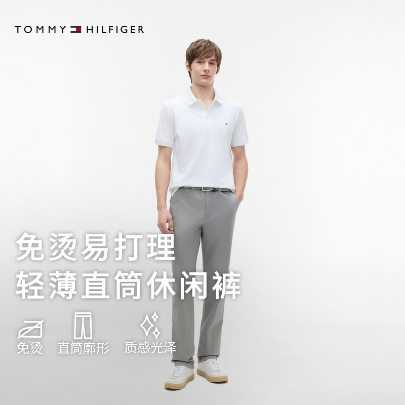 【轻薄免烫】Tommy春夏男易打理色丁商务通勤直筒西裤长裤休闲裤
